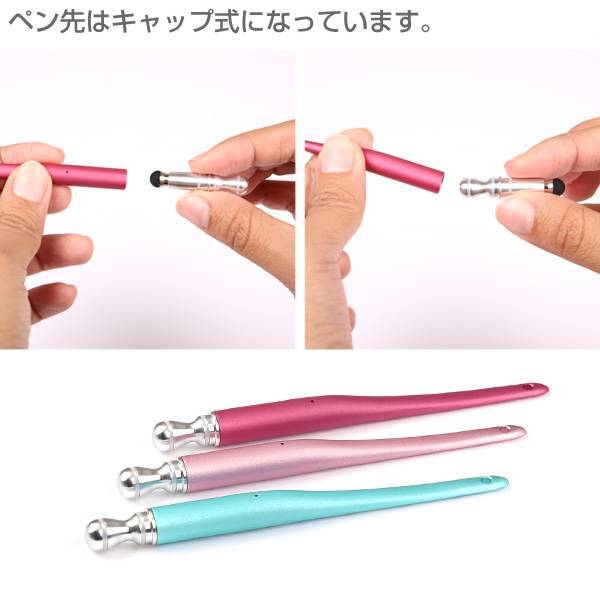 [iPhone/iPad/iPodtouch対応]Su-PenFTモデル｜スマホケース・スマホカバー・iPhoneケース通販のHamee