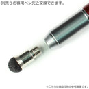 [iPhone/iPad/iPodtouch対応]Su-PenFTモデル｜スマホケース・スマホカバー・iPhoneケース通販のHamee