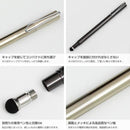 [iPhone/iPad/iPodtouch対応]Su-Penminiスタイラスペンキャップ付きメッキバージョン【アイフォン・タッチペン】｜スマホケース・スマホカバー・iPhoneケース通販のHamee