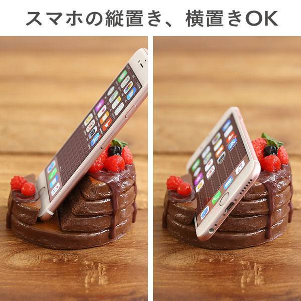 各種スマートフォン対応]食品サンプルスタンド(チョコとベリーのパン