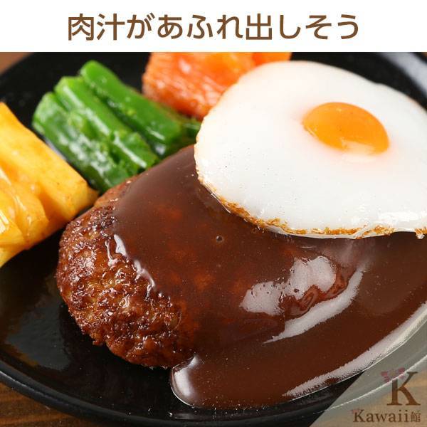食品サンプル屋さんのデコ・グルメ(目玉焼きハンバーグ)｜スマホケース・スマホカバー・iPhoneケース通販のHamee