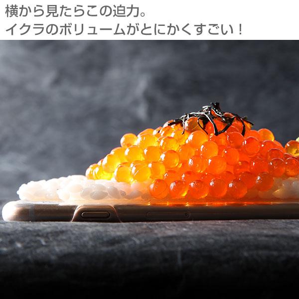 [iPhone11/XR/8/7/6s/6/SE(第2世代)専用]食品サンプルカバー(いくらこぼし)｜スマホケース・スマホカバー・iPhoneケース通販のHamee