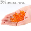 [iPhone11/XR/8/7/6s/6/SE(第2世代)専用]食品サンプルカバー(いくらこぼし)｜スマホケース・スマホカバー・iPhoneケース通販のHamee