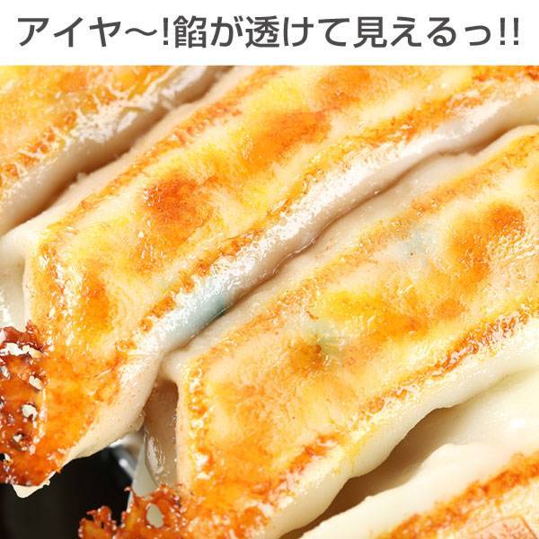 [iPhone8/7 iPhoneケース]食品サンプルカバー(鳥居家のすぺしゃる餃子)｜スマホケース・スマホカバー・iPhoneケース通販のHamee