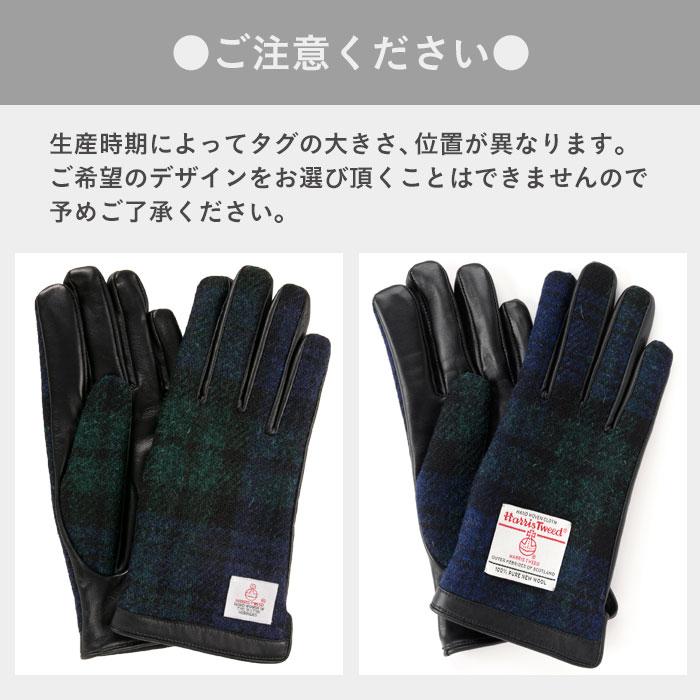 スマートフォン対応ハリスツイード×ラムレザーグローブ｜スマホケース・スマホカバー・iPhoneケース通販のHamee
