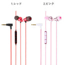 VERTEXQUALismスマートフォン対応イヤホンマイク｜スマホケース・スマホカバー・iPhoneケース通販のHamee