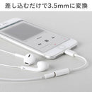 [MFi取得品]VERTEXLightning→3.5mmイヤホンジャック変換ケーブル｜スマホケース・スマホカバー・iPhoneケース通販のHamee