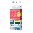 [各種スマートフォン対応]VERTEXMiraScreenスクリーンレシーバー｜スマホケース・スマホカバー・iPhoneケース通販のHamee