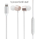 [MFi取得品]VERTEXハイレゾ音源対応ライトニングイヤホン｜スマホケース・スマホカバー・iPhoneケース通販のHamee