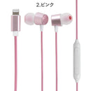 [MFi取得品]VERTEXハイレゾ音源対応ライトニングイヤホン｜スマホケース・スマホカバー・iPhoneケース通販のHamee