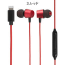 [MFi取得品]VERTEXハイレゾ音源対応ライトニングイヤホン｜スマホケース・スマホカバー・iPhoneケース通販のHamee