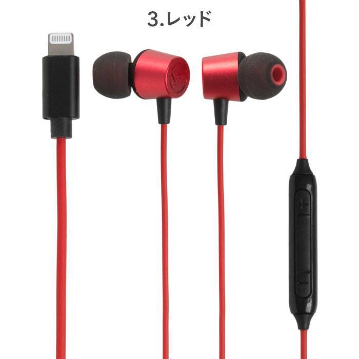 [MFi取得品]VERTEXハイレゾ音源対応ライトニングイヤホン