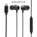 [MFi取得品]VERTEXハイレゾ音源対応ライトニングイヤホン｜スマホケース・スマホカバー・iPhoneケース通販のHamee