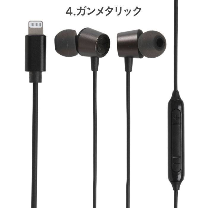 [MFi取得品]VERTEXハイレゾ音源対応ライトニングイヤホン