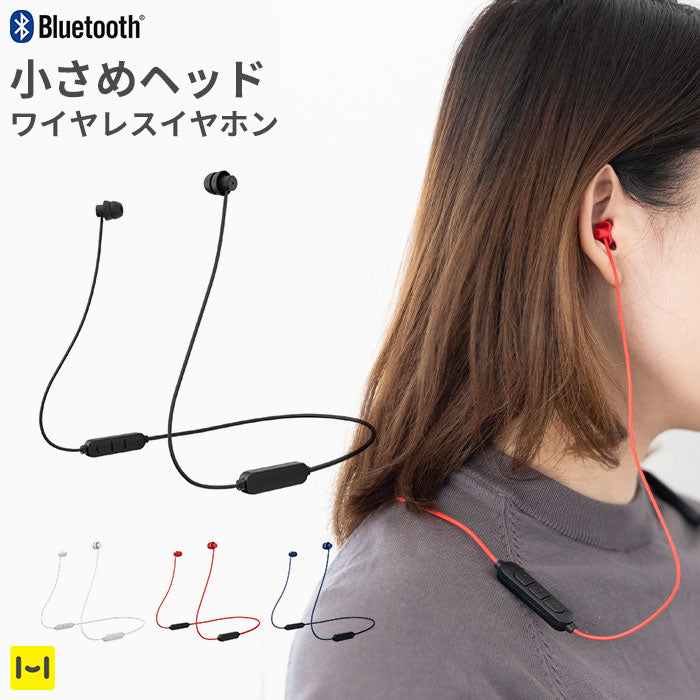 VERTEX Bluetooth5.0対応 極小イヤホン