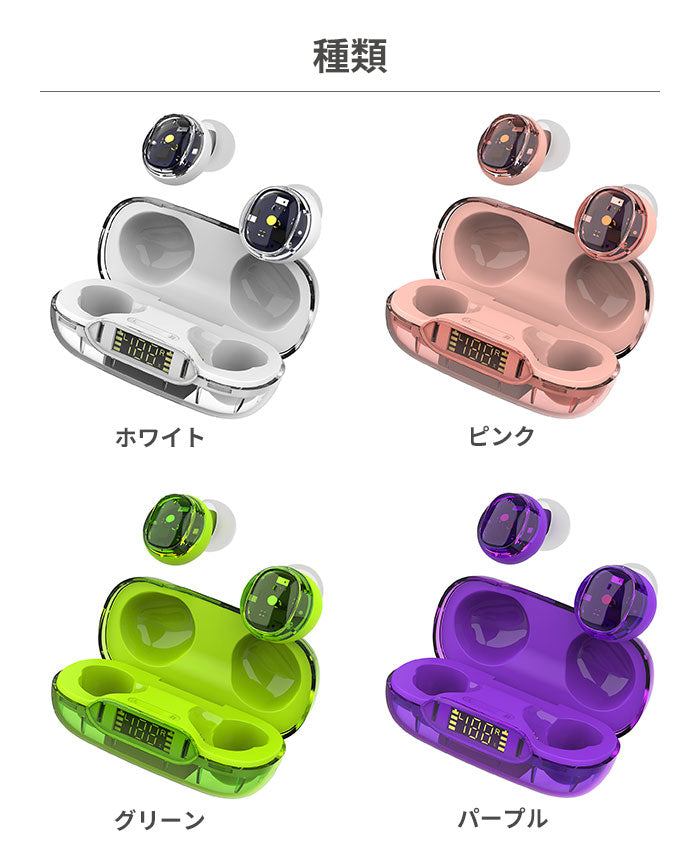 ワイヤレスイヤホン グリーン 本体 Amazon.co.jp: パナソニック ワイヤレスイヤホン RZ-S30W-G
