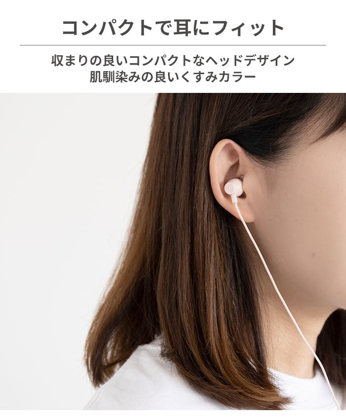 VERTEX 音量調整リモコン付き 3.5mm有線イヤホン