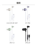 VERTEX DAC搭載 TYPE-C 有線イヤホン