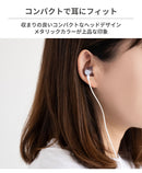 VERTEX DAC搭載 TYPE-C 有線イヤホン