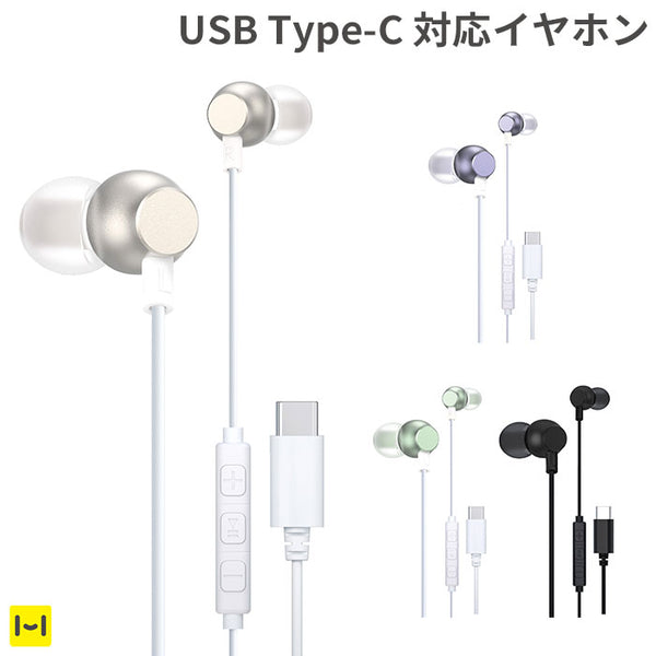 イヤホン、dac 楽天市場】VERTEX DAC搭載 TYPE-C 有線イヤホン【 Type-C typec