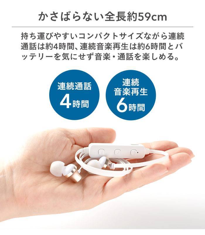 VERTEXQUALismBluetooth4.1対応ワイヤレスイヤホン