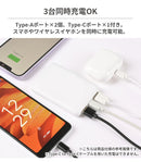 薄型コンパクトモバイルバッテリー 5000mAh Type-C入出力対応(ホワイト)