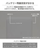 薄型コンパクトモバイルバッテリー 5000mAh Type-C入出力対応(ホワイト)