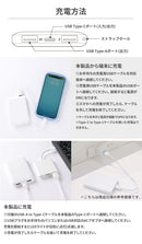 国内初の直営店 薄型コンパクトモバイルバッテリー 5000mAh Type-C入出力対応 スマホアクセサリー