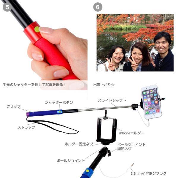 [iPhoneケース]撮影スティックSelfieStick｜スマホケース・スマホカバー・iPhoneケース通販のHamee