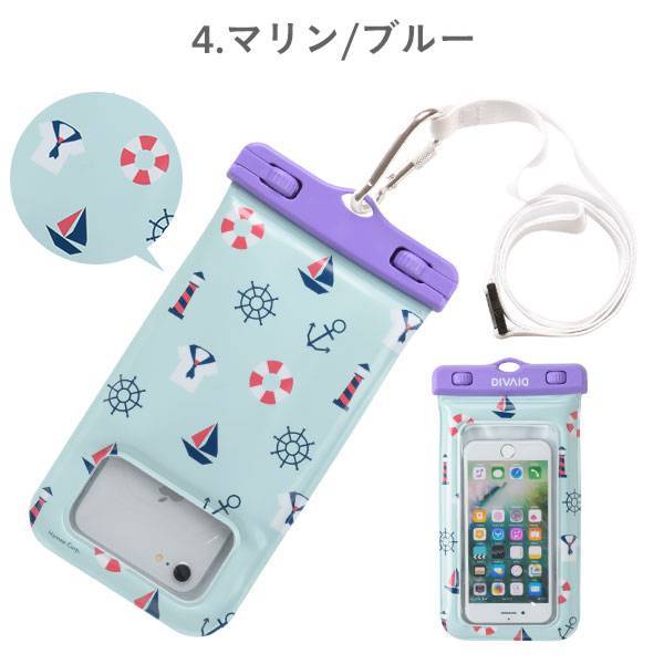 [各種スマートフォン対応]DIVAIDpatternsフローティング防水ケース｜スマホケース・スマホカバー・iPhoneケース通販のHamee