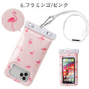 [各種スマートフォン対応]DIVAIDpatternsフローティング防水ケース｜スマホケース・スマホカバー・iPhoneケース通販のHamee