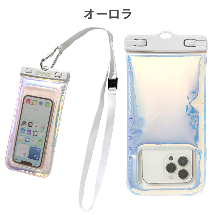 防水スマホポーチ ほむら 防水スマホポーチ ほむら 【公式通販】