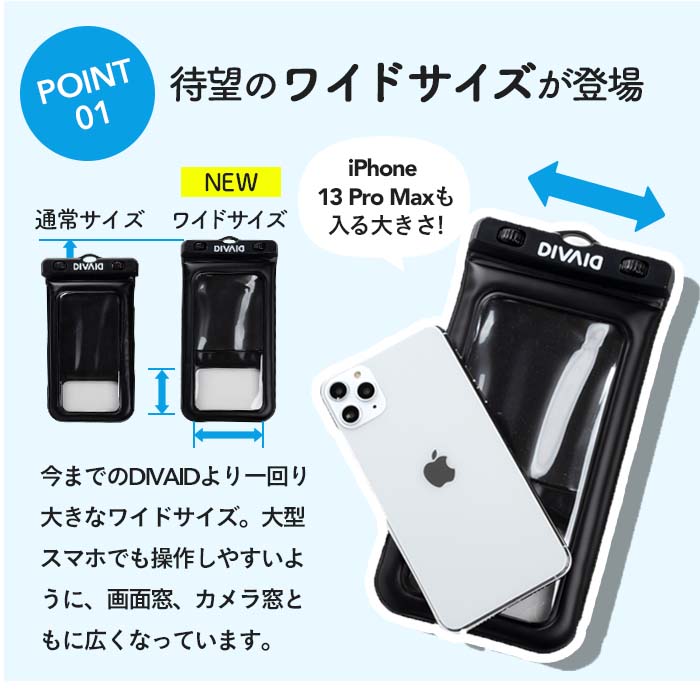 防水 スマホカバー  オーロラ (ブラック)