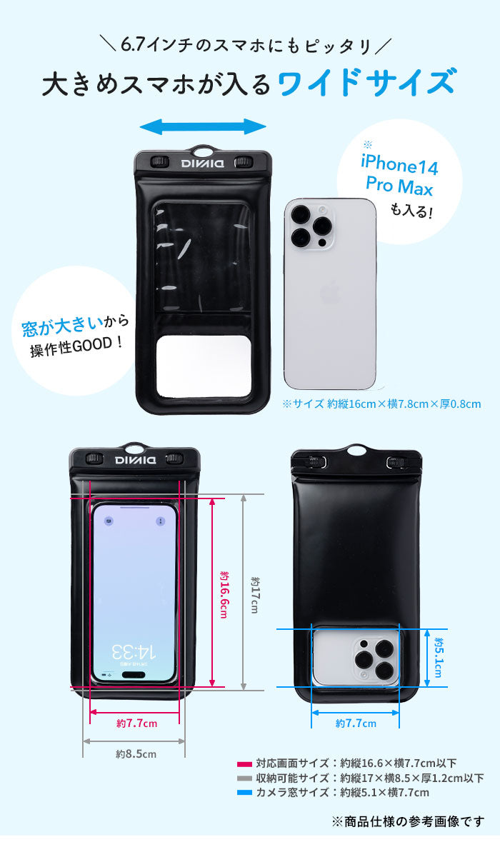 各種スマートフォン対応]ムーミン/DIVAID フローティング防水