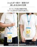 【各種スマートフォン対応】ポケットモンスター/ポケモン DIVAID フローティング防水ケース ワイドサイズ ショルダーストラップ