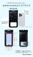 [各種スマートフォン対応]ポケットモンスター/ポケモン DIVAID フローティング防水ケース ワイドサイズ ショルダーストラップ｜スマホケース・スマホカバー・iPhoneケース通販のHamee