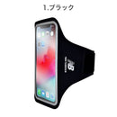 [各種スマートフォン対応]NewBalance/ニューバランスアームバンド｜スマホケース・スマホカバー・iPhoneケース通販のHamee