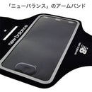 [各種スマートフォン対応]NewBalance/ニューバランスアームバンド｜スマホケース・スマホカバー・iPhoneケース通販のHamee