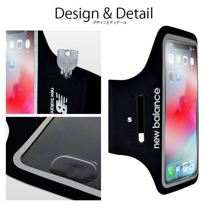[各種スマートフォン対応]NewBalance/ニューバランスアームバンド｜スマホケース・スマホカバー・iPhoneケース通販のHamee