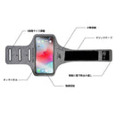 [各種スマートフォン対応]NewBalance/ニューバランスアームバンド｜スマホケース・スマホカバー・iPhoneケース通販のHamee