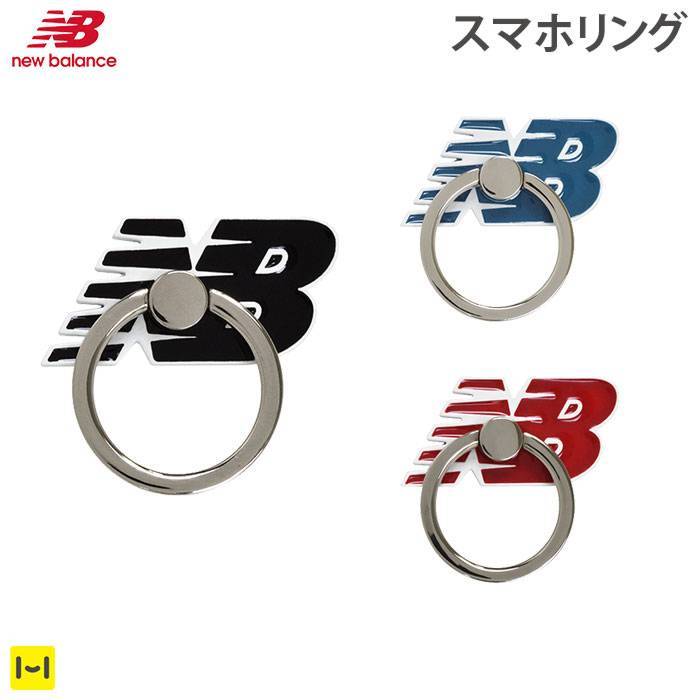 [各種スマートフォン対応]New Balance/ニューバランス スマホリング フライングロゴ｜スマホケース・スマホカバー・iPhoneケース通販のHamee