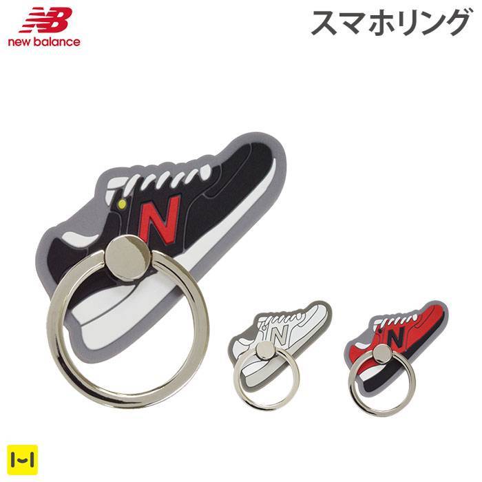 [各種スマートフォン対応]New Balance/ニューバランス スマホリング シリコンシューズ｜スマホケース・スマホカバー・iPhoneケース通販のHamee