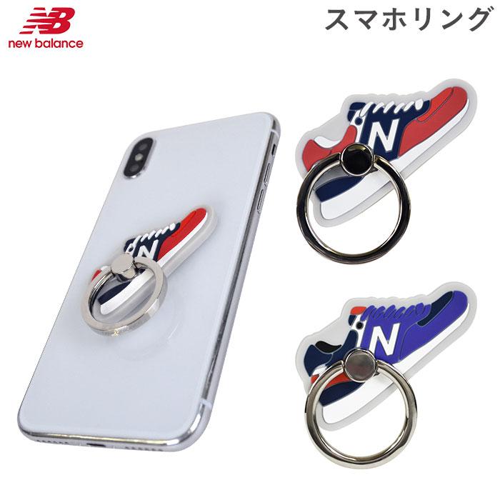 [各種スマートフォン対応]New Balance/ニューバランス スマホリング シリコンシューズ｜スマホケース・スマホカバー・iPhoneケース通販のHamee