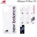 [iPhone11Pro/11 iPhoneケース]NewBalance/ニューバランスTPU iPhoneケース｜スマホケース・スマホカバー・iPhoneケース通販のHamee