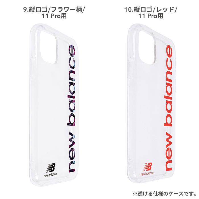 [iPhone11Pro/11 iPhoneケース]NewBalance/ニューバランスTPU iPhoneケース｜スマホケース・スマホカバー・iPhoneケース通販のHamee