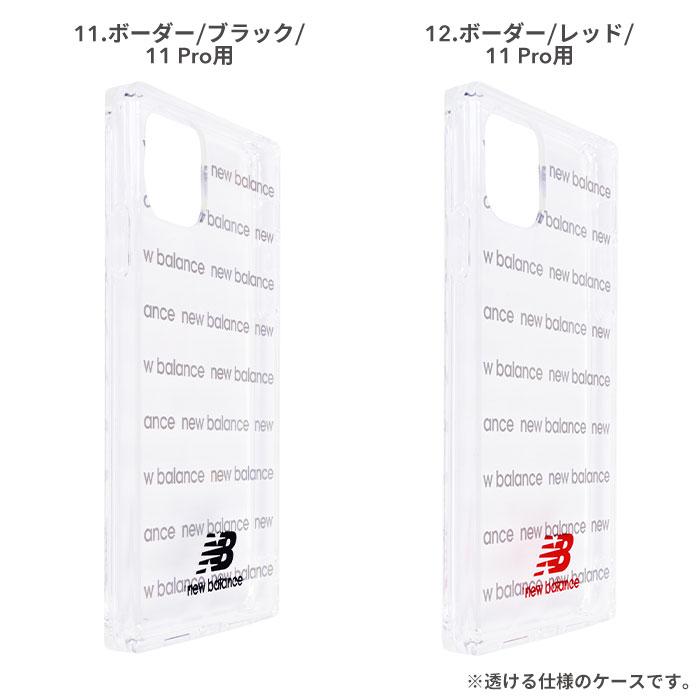 [iPhone11Pro/11 iPhoneケース]NewBalance/ニューバランスTPU iPhoneケース｜スマホケース・スマホカバー・iPhoneケース通販のHamee