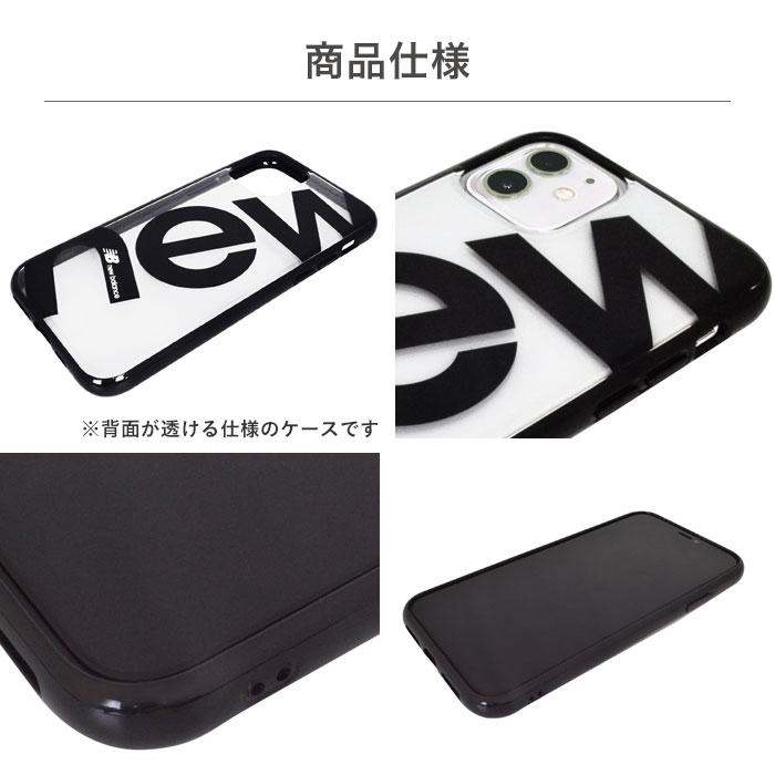 [iPhone11/XR iPhoneケース]NewBalance/ニューバランスクリア iPhoneケース(new/ブラック)｜スマホケース・スマホカバー・iPhoneケース通販のHamee