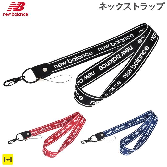 [各種スマートフォン対応]NewBalance/ニューバランスネックストラップ(ラインロゴ)｜スマホケース・スマホカバー・iPhoneケース通販のHamee