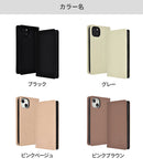 ｜スマホケース・スマホカバー・iPhoneケース通販のHamee