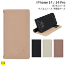 ｜スマホケース・スマホカバー・iPhoneケース通販のHamee